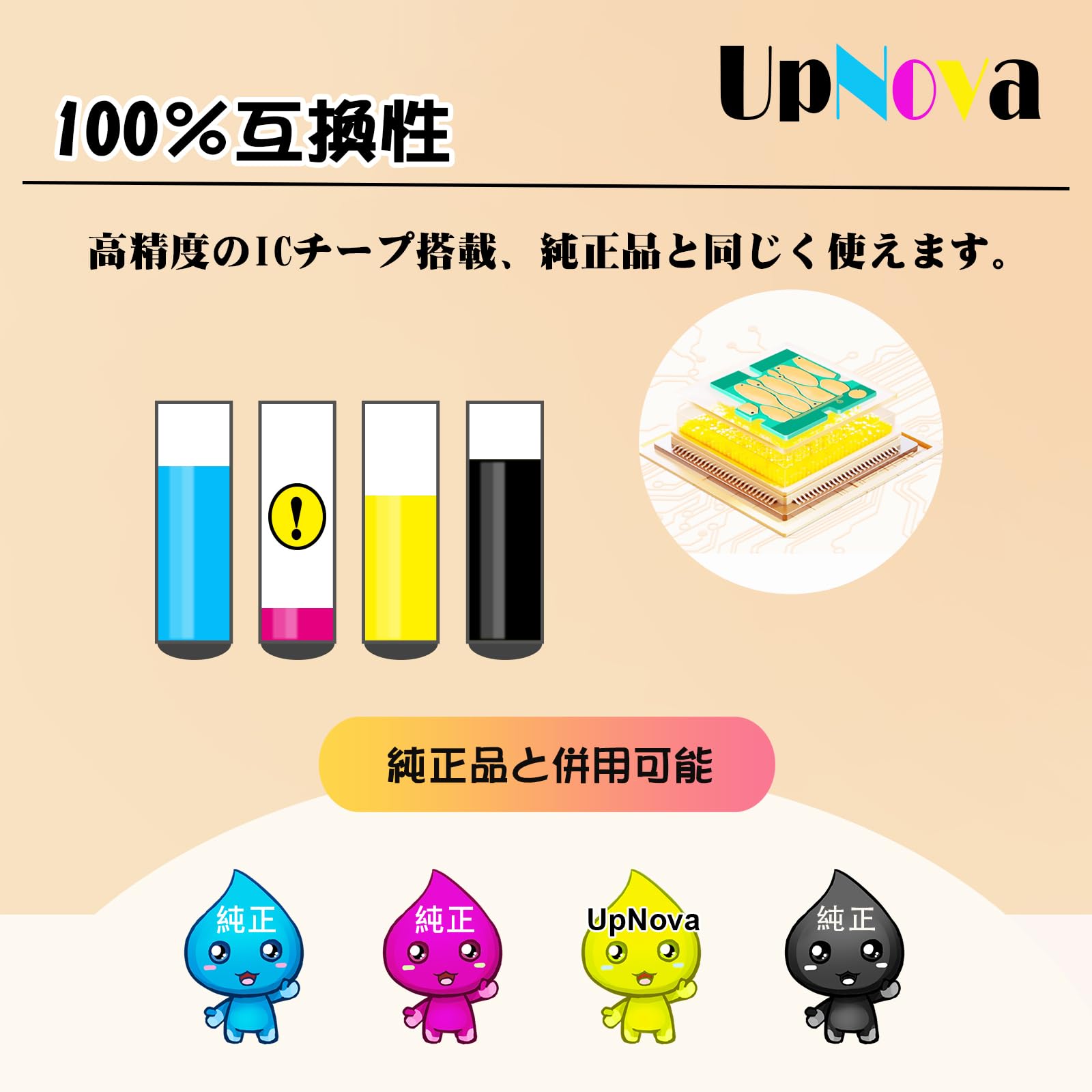 Amazon.co.jp: 178XL 互換インクカートリッジ HP用 178 4色マルチ